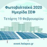 helapco web banner 1200x627